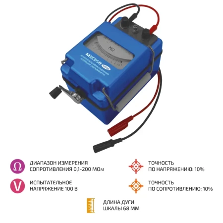 Мегаомметр (измеритель сопротивления изоляции) МЕГЕОН 13040 купить по низкой цене | МАКСПРОФИТ
