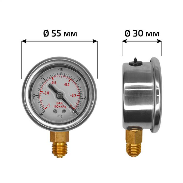 Вакуумметр МЕГЕОН 51708V купить по низкой цене | МАКСПРОФИТ