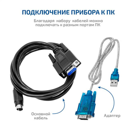 Дефектоскоп МЕГЕОН 29100 купить по низкой цене | МАКСПРОФИТ