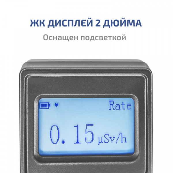 Дозиметр МЕГЕОН 07010 купить по низкой цене | МАКСПРОФИТ