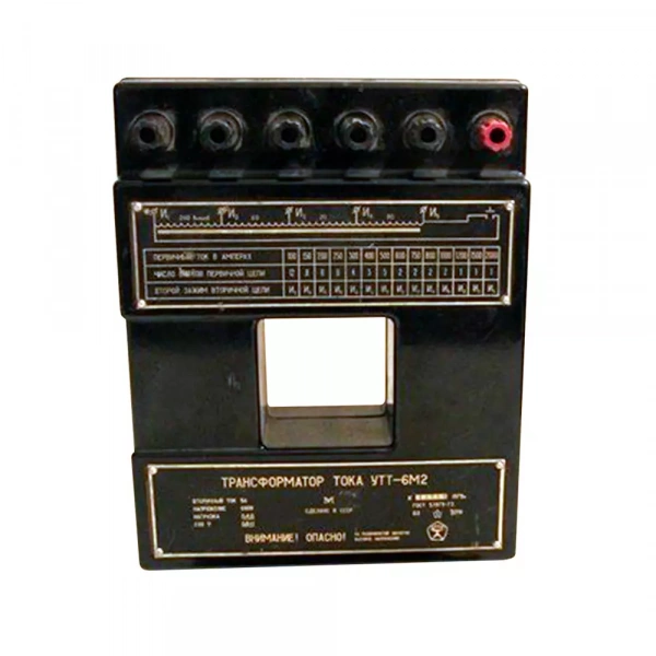 УТТ-6М2 Измерительный трансформатор купить по низкой цене | МАКСПРОФИТ