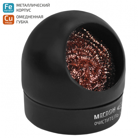 Очиститель жала паяльника МЕГЕОН 02599 купить по низкой цене | МАКСПРОФИТ