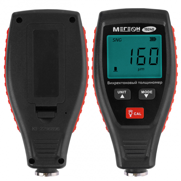 Толщиномер лакокрасочного покрытия МЕГЕОН 19240 купить по низкой цене | МАКСПРОФИТ