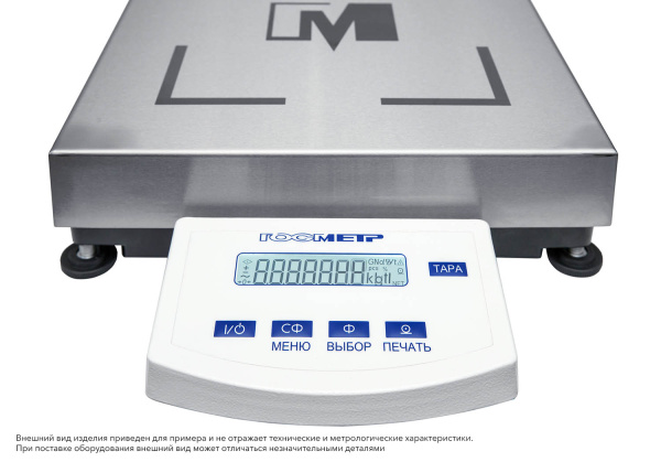 Весы Госметр ВПВ-52 купить по низкой цене | МАКСПРОФИТ