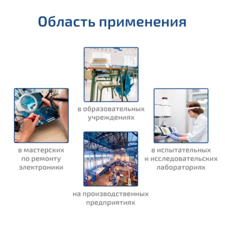 Магазин сопротивлений МЕГЕОН 05600 купить по низкой цене | МАКСПРОФИТ