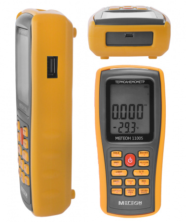 Термоанемометр с выносным датчиком МЕГЕОН 11005 купить по низкой цене | МАКСПРОФИТ