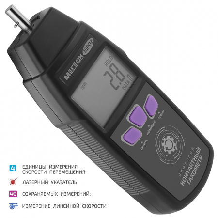 Контактный тахометр МЕГЕОН 18002 купить по низкой цене | МАКСПРОФИТ