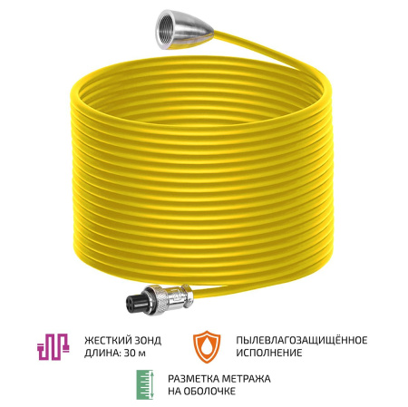 Зонд МЕГЕОН 33800-К30 купить по низкой цене | МАКСПРОФИТ