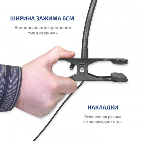 Бестеневая лампа МЕГЕОН 02819 купить по низкой цене | МАКСПРОФИТ