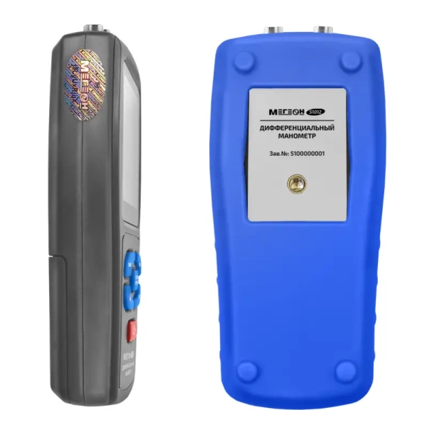 Дифференциальный манометр МЕГЕОН 51012 купить по низкой цене | МАКСПРОФИТ