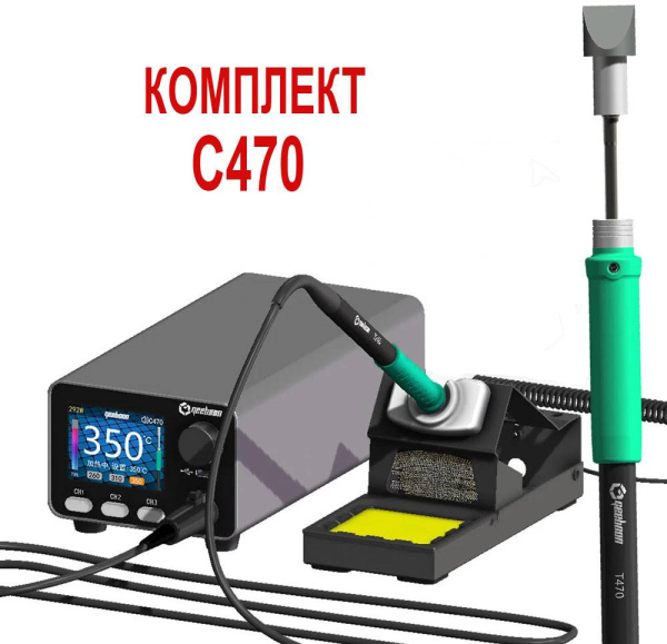 Паяльная станция интеллектуальная Geeboon HC24 (C470) 450 Вт купить по низкой цене | МАКСПРОФИТ